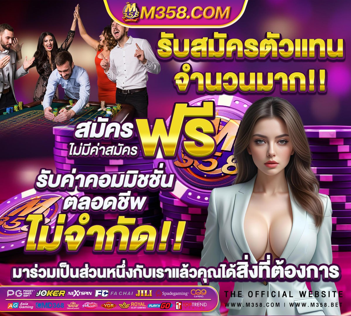 เครดิตฟรีได้จริงทวิตเตอร์